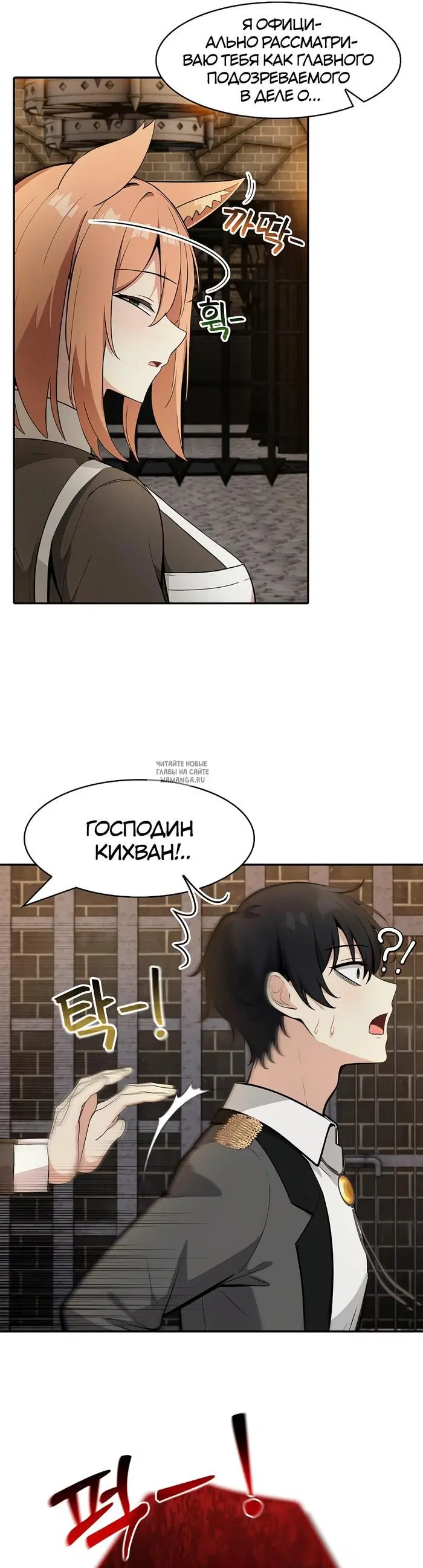 Page 14.000