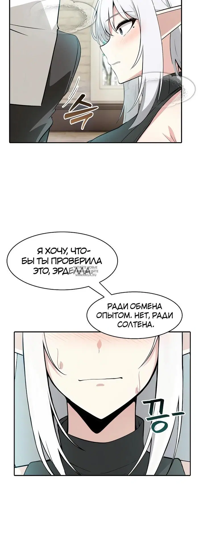 Page 16.000
