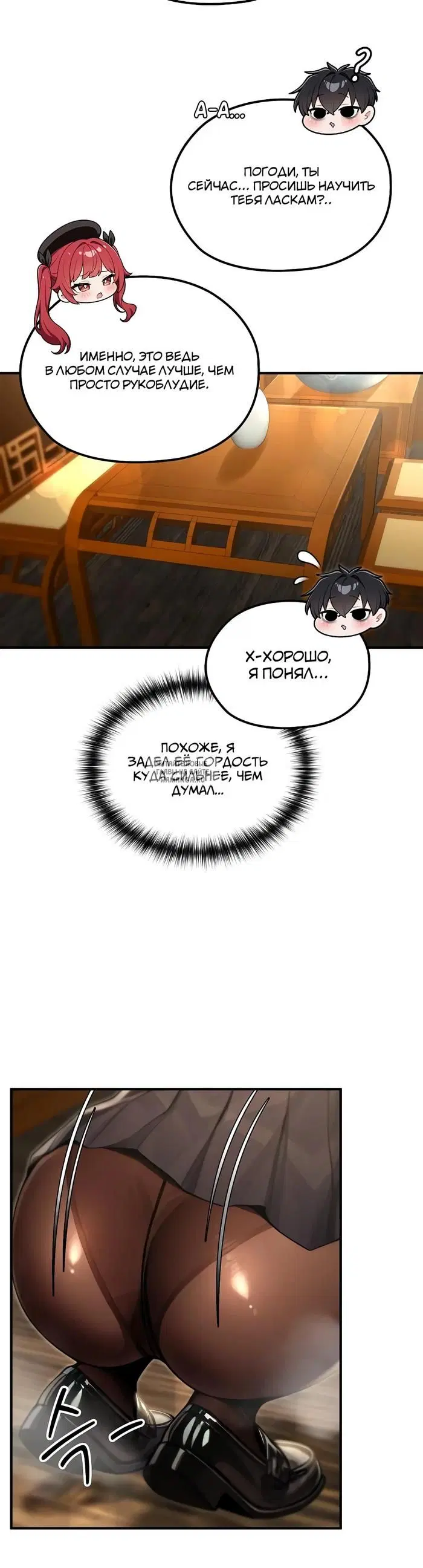 Page 16.000