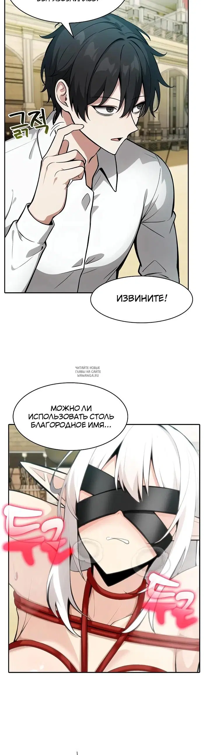 Page 16.000