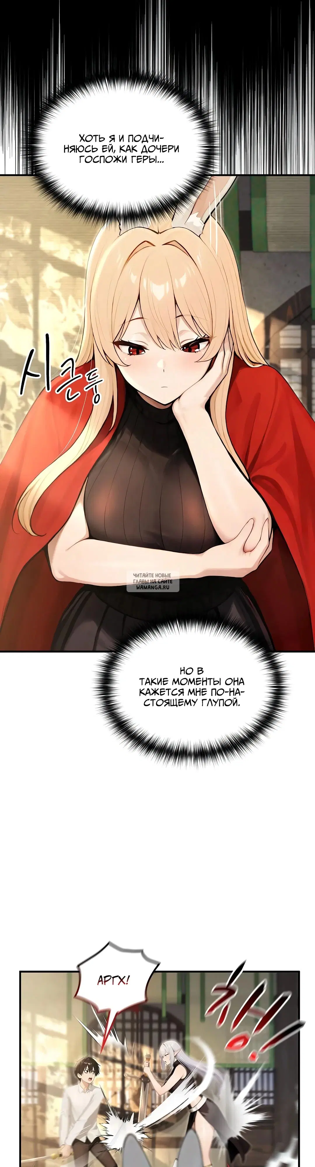 Page 16.000