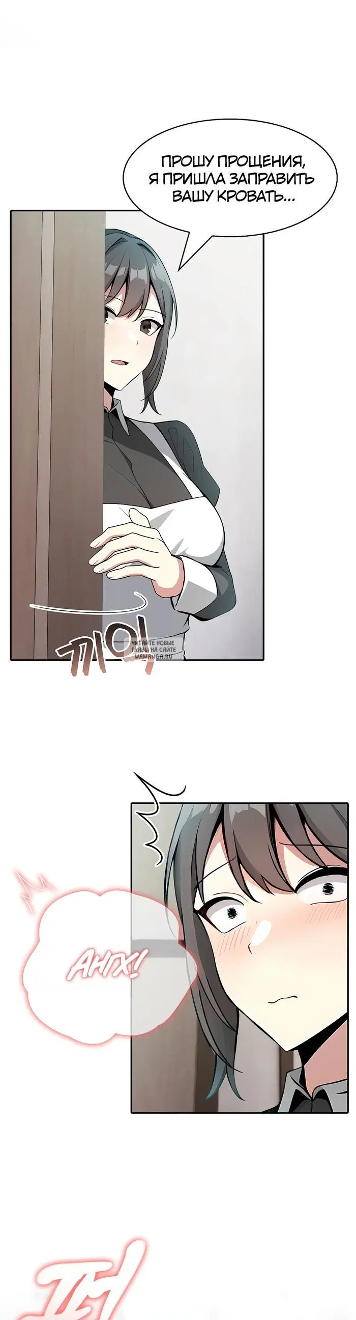 Page 17.000