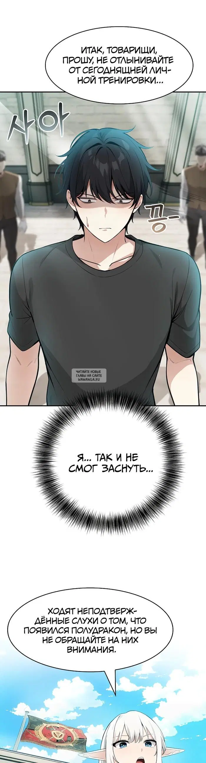 Page 18.000