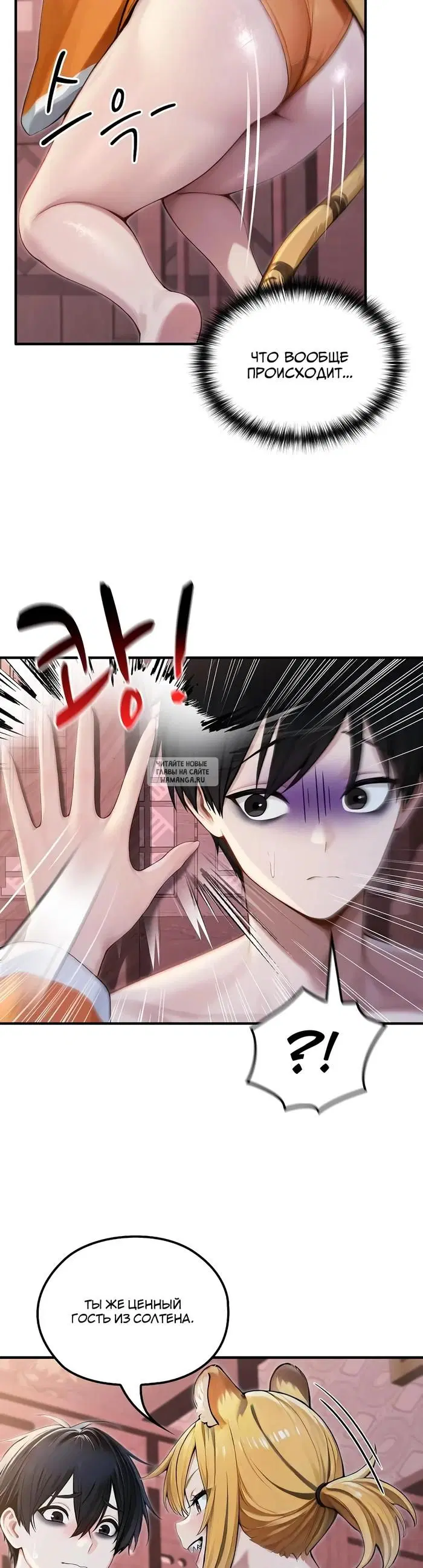 Page 18.000
