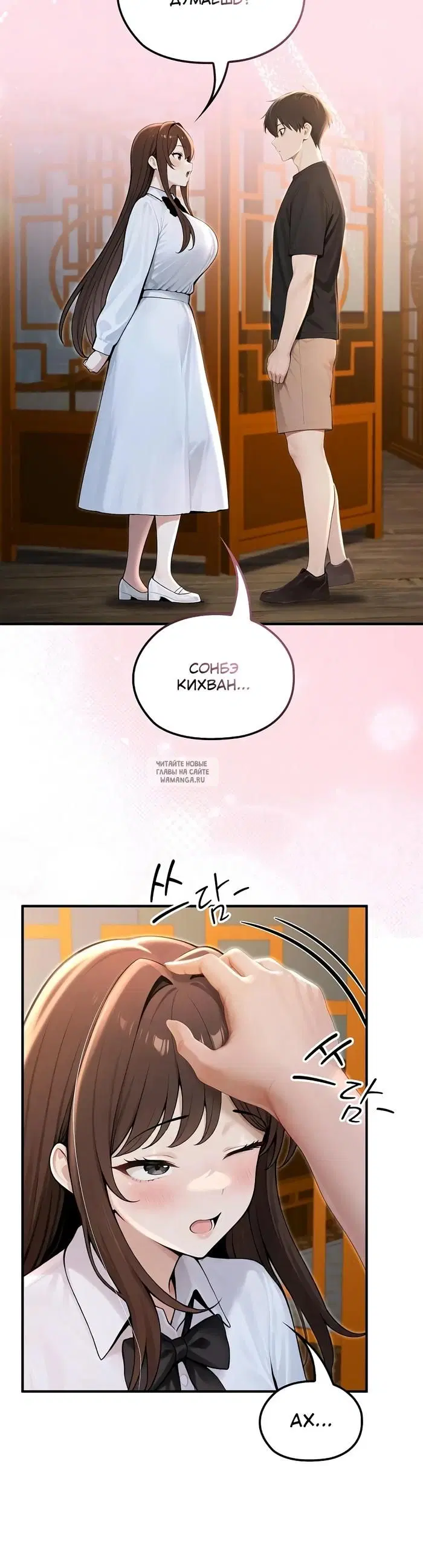 Page 18.000
