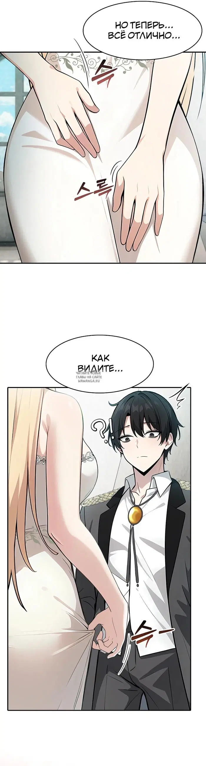 Page 18.000