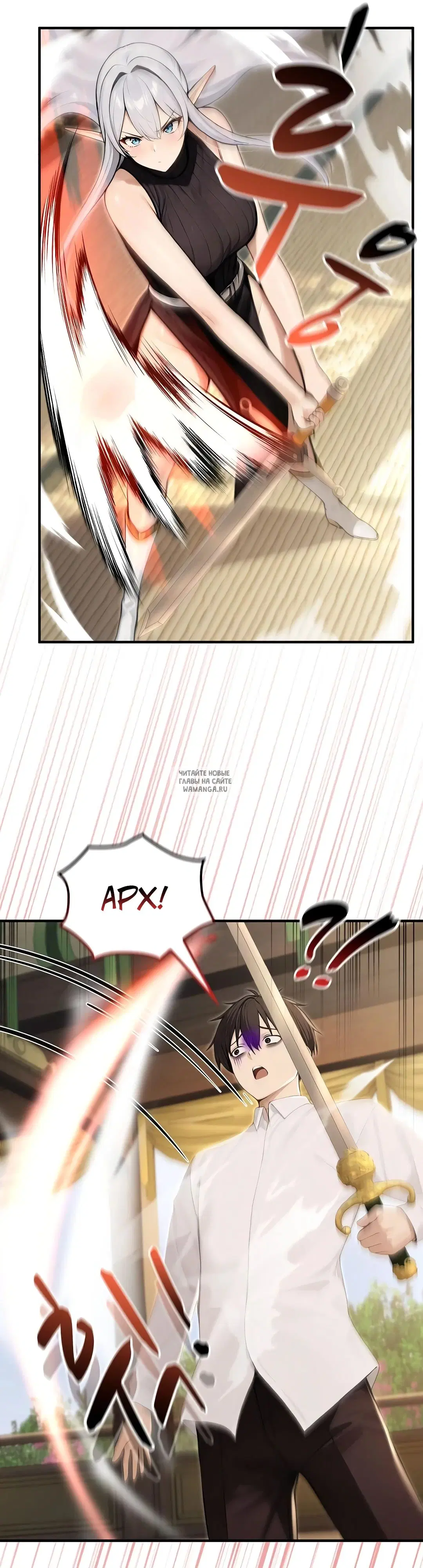 Page 18.000