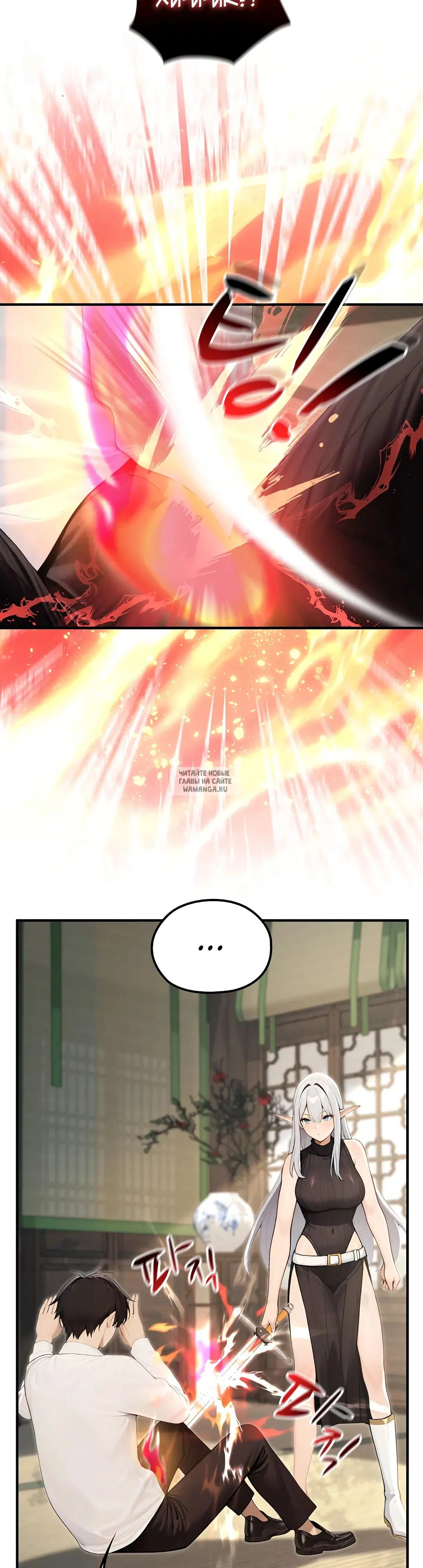 Page 18.000