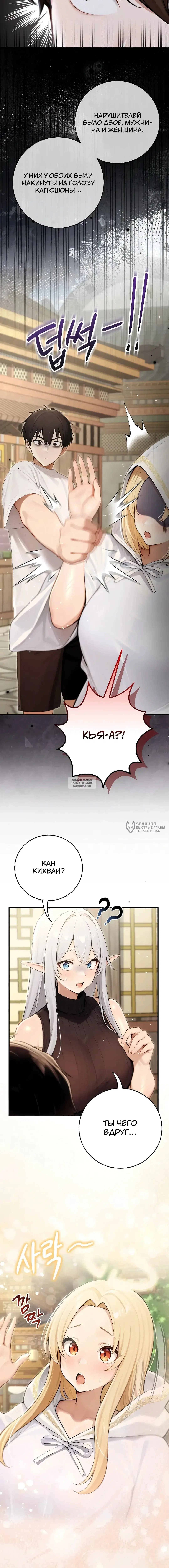 Page 18.000