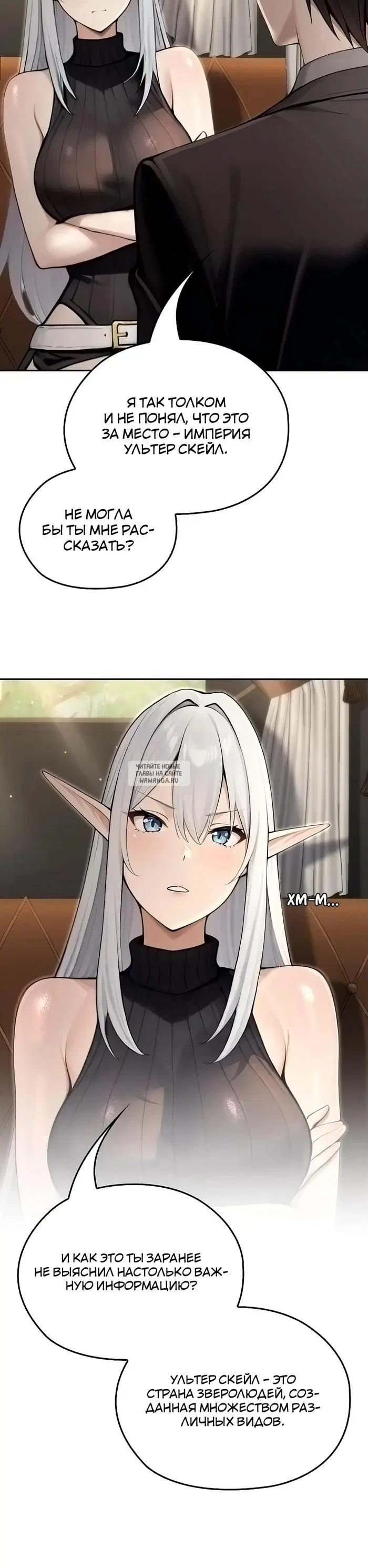Page 19.000