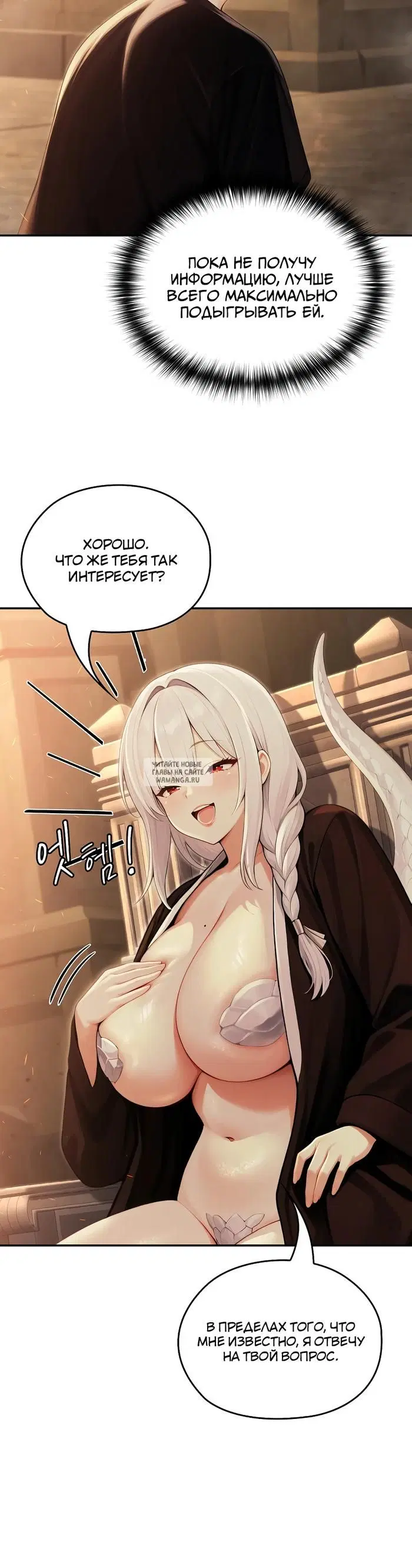 Page 19.000