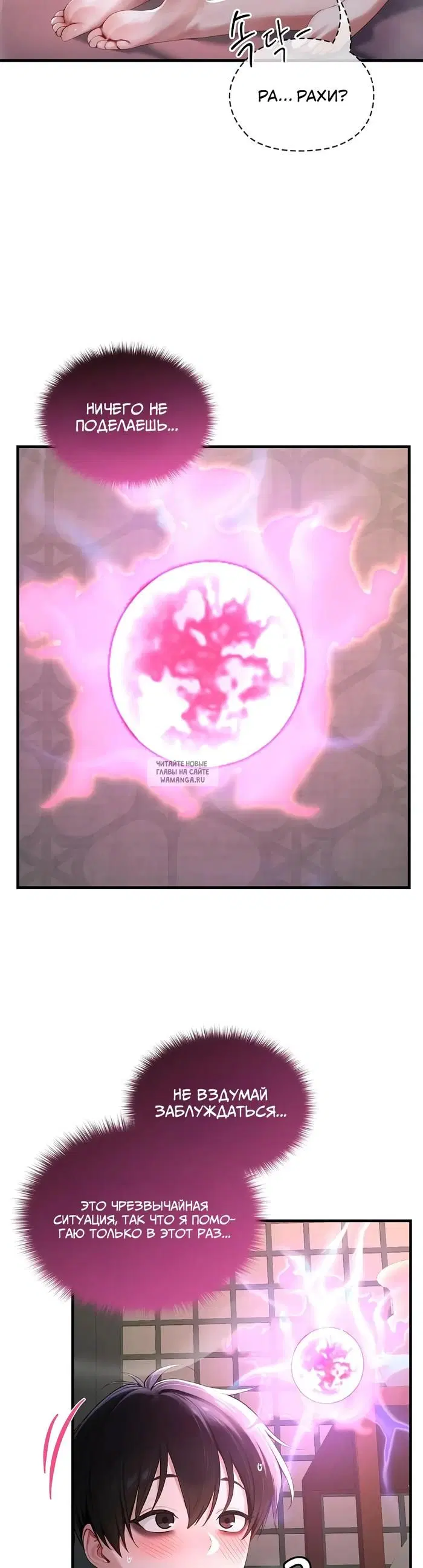 Page 19.000