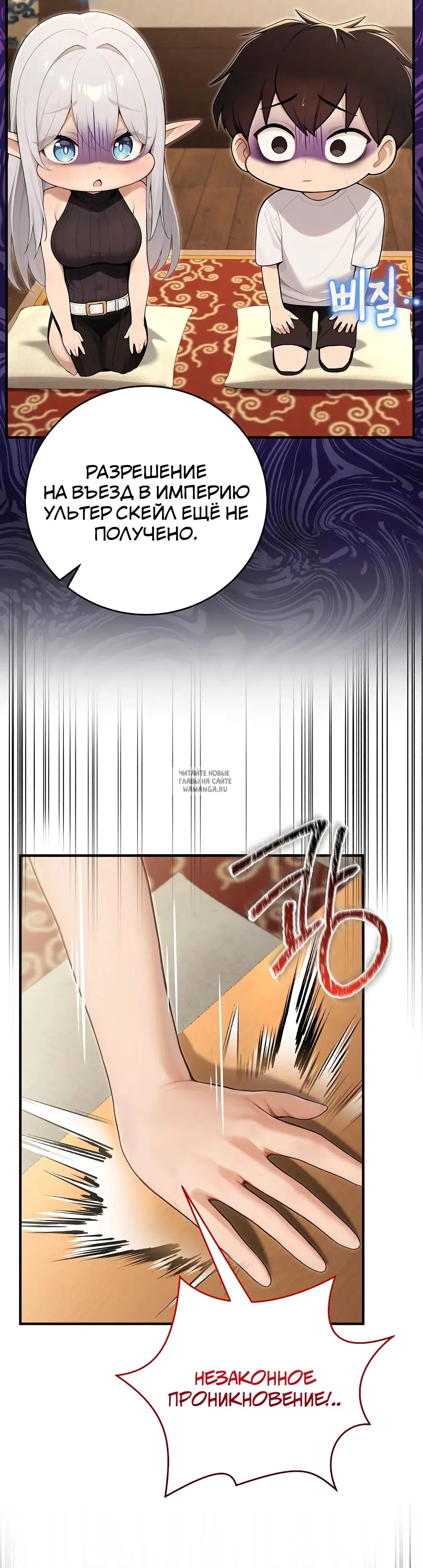 Page 19.000