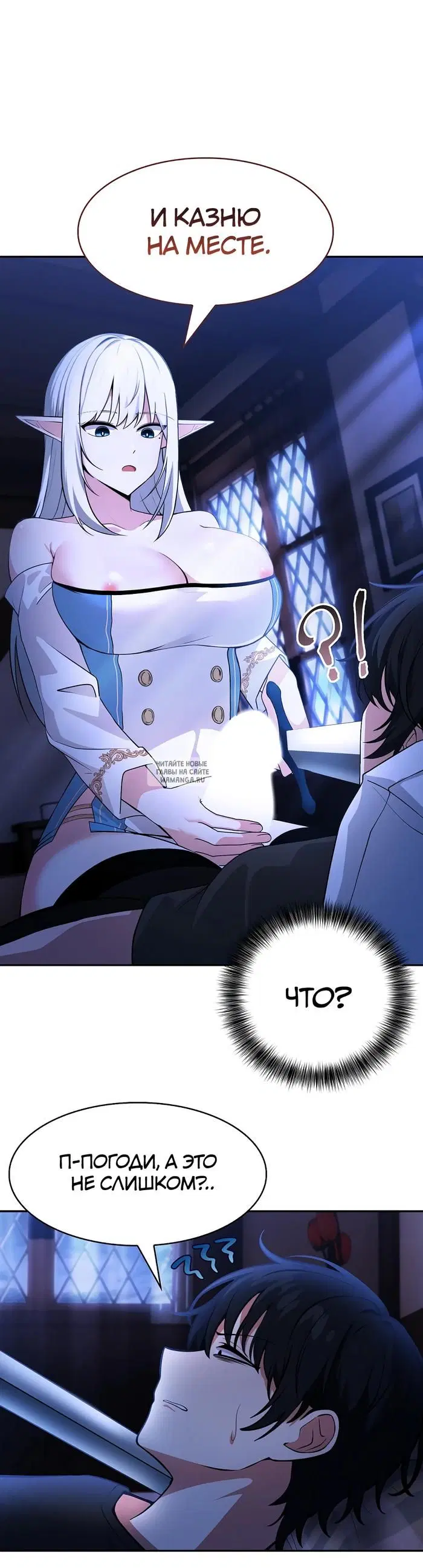 Page 10.000