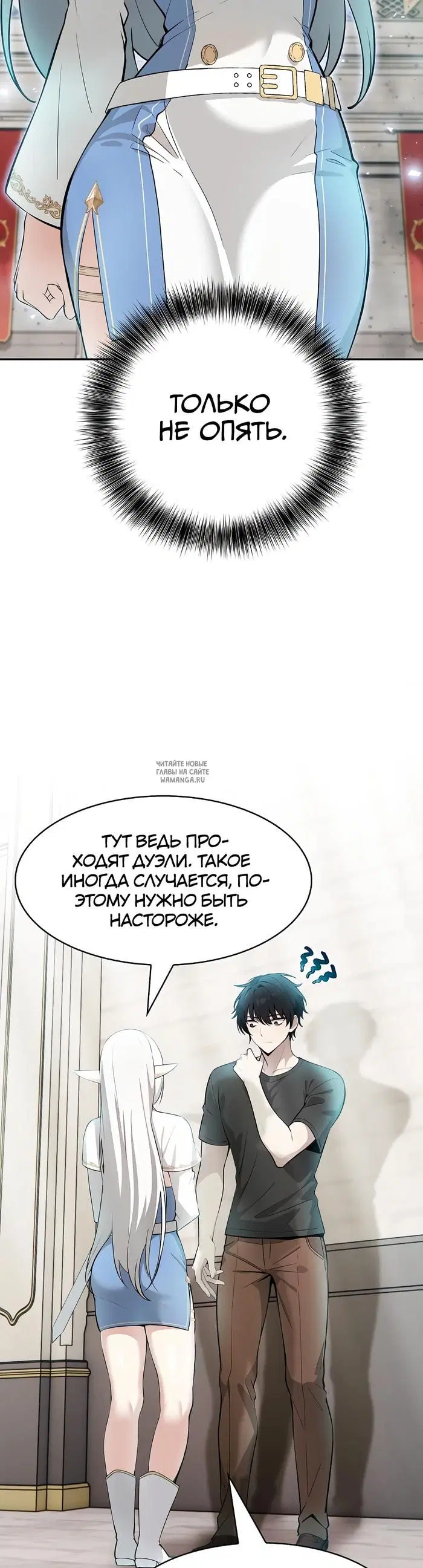 Page 24.000