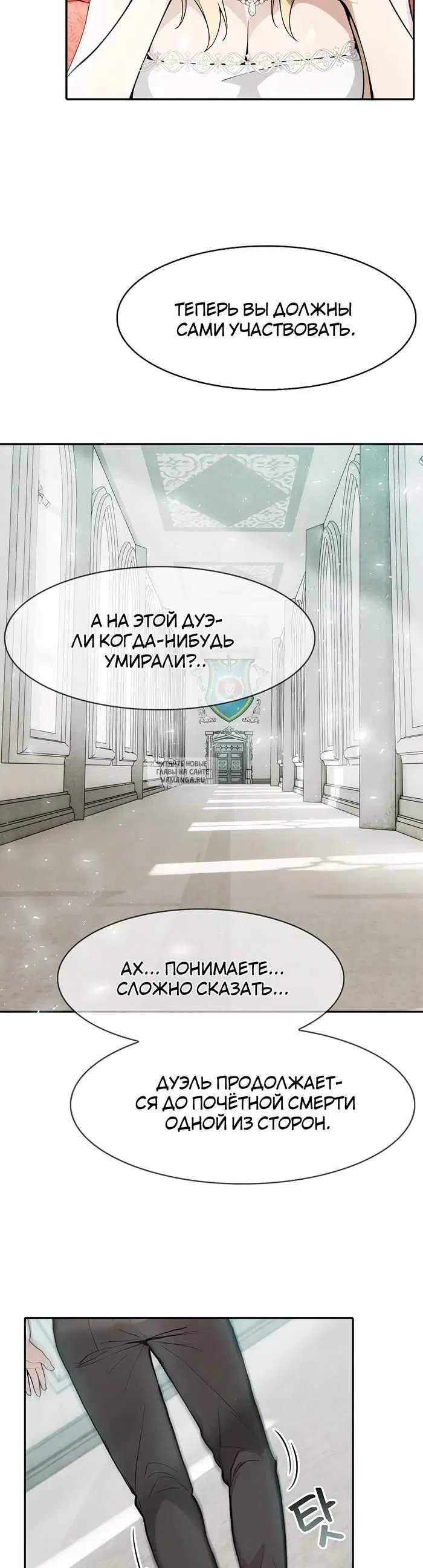 Page 24.000