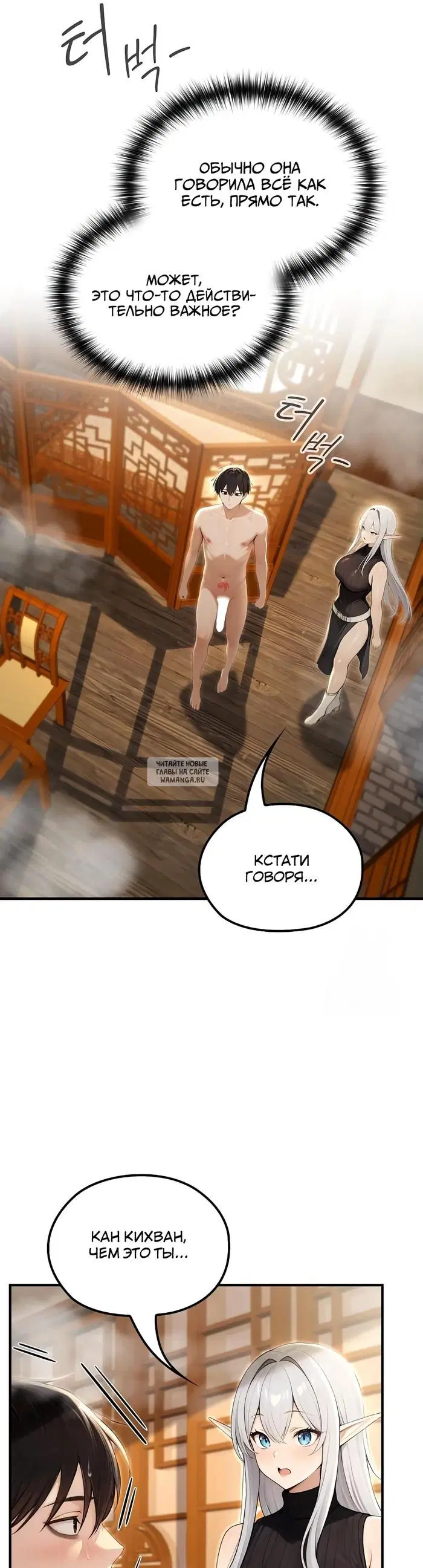 Page 24.000
