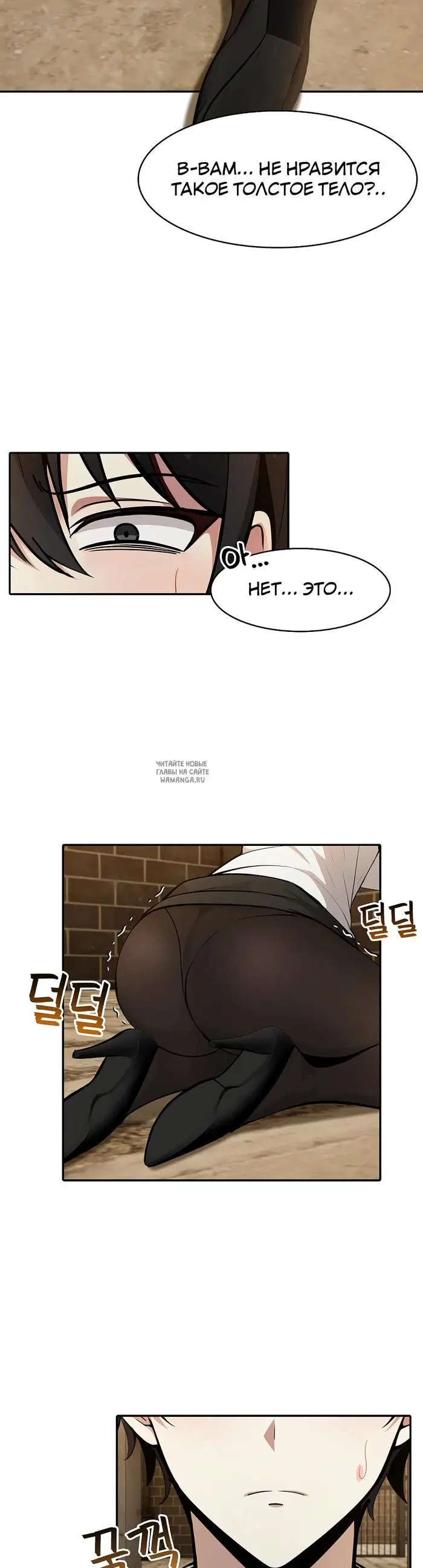 Page 24.000