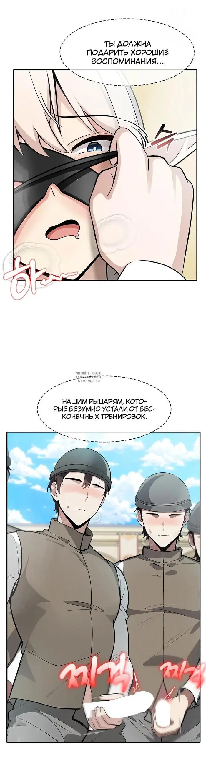 Page 24.000