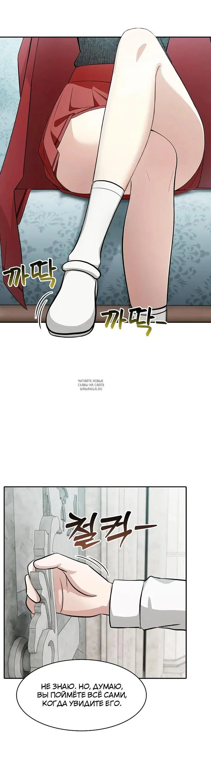 Page 24.000