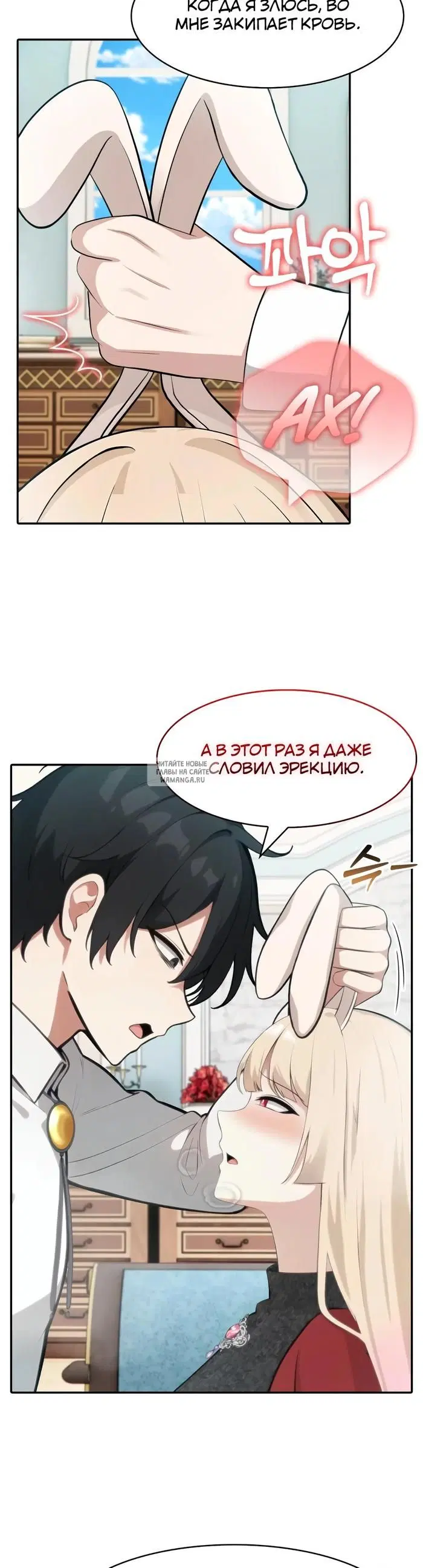 Page 24.000