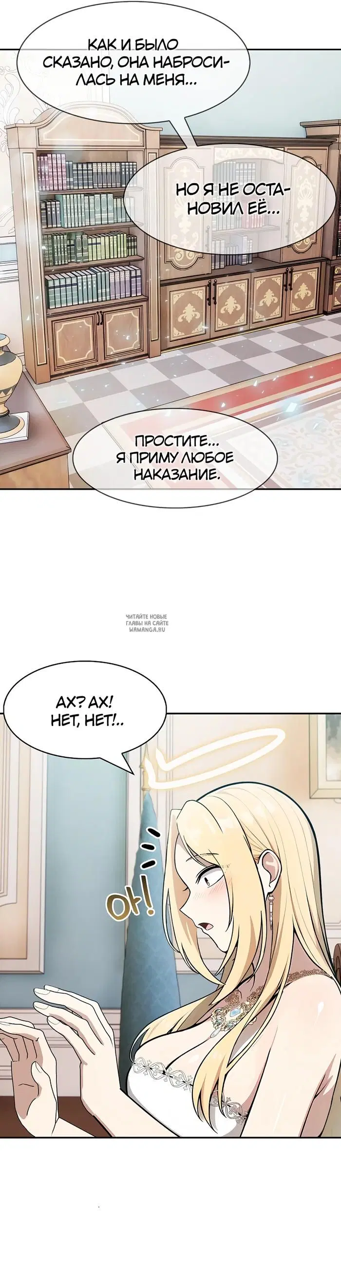 Page 25.000
