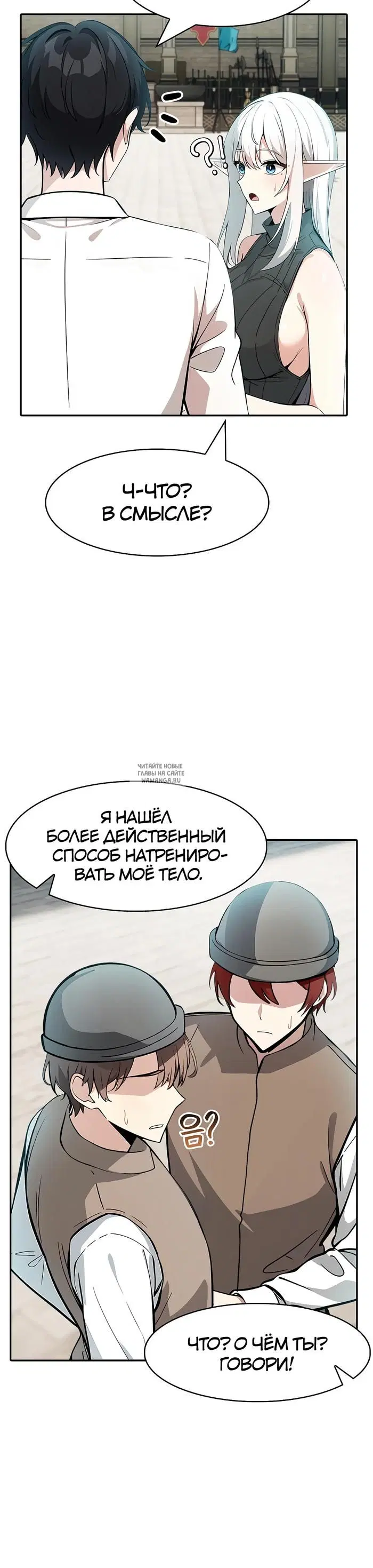 Page 25.000