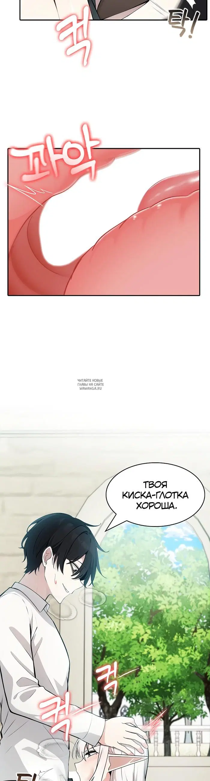 Page 25.000