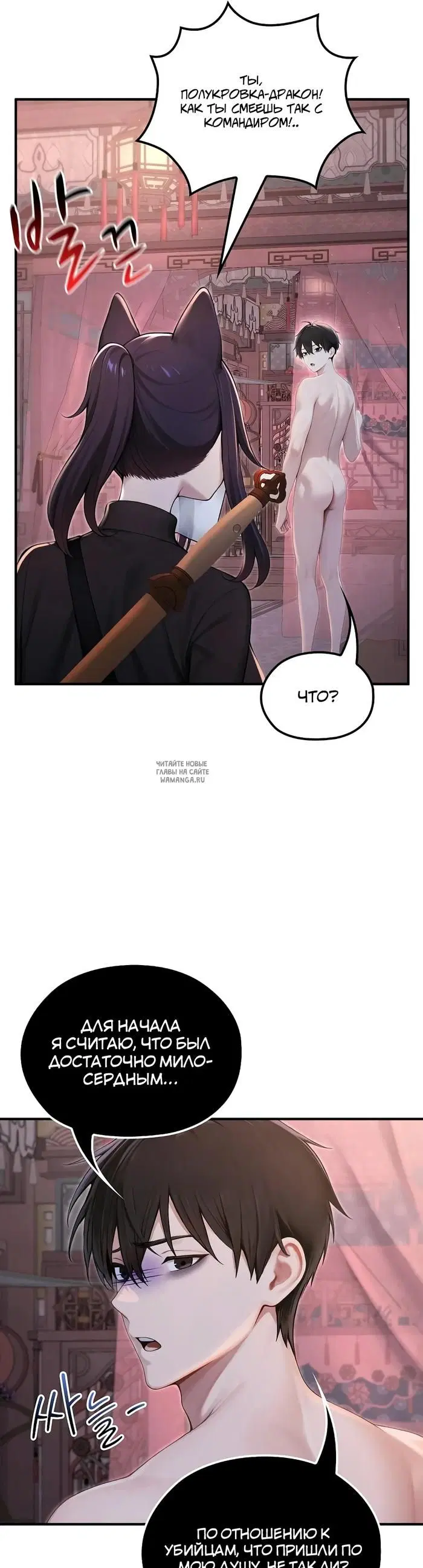 Page 25.000