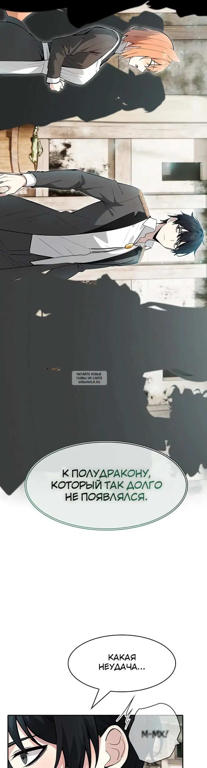 Page 25.000