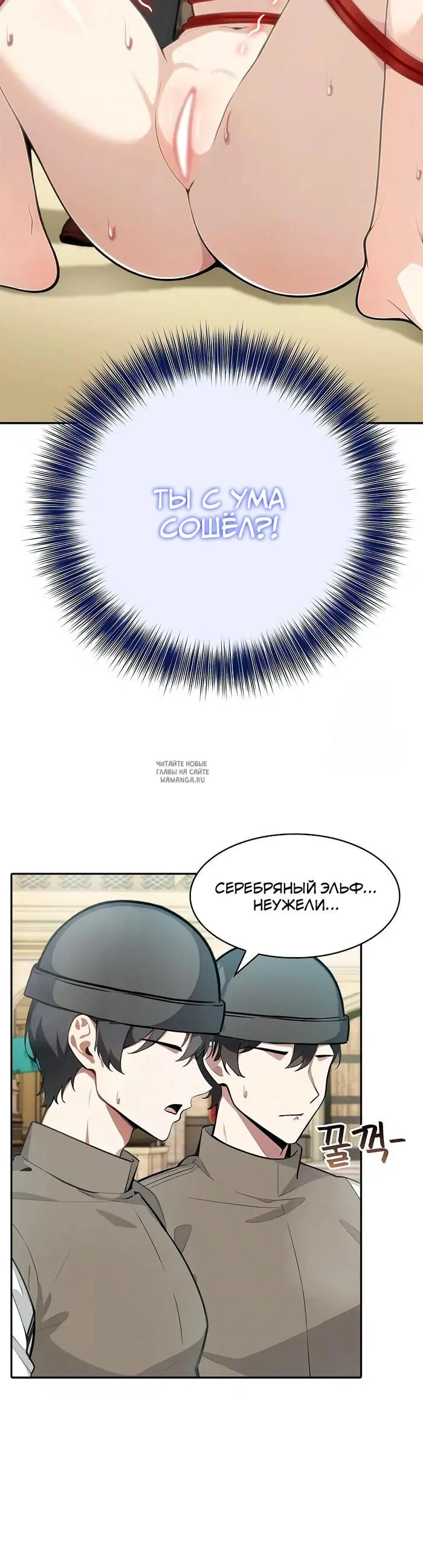Page 25.000