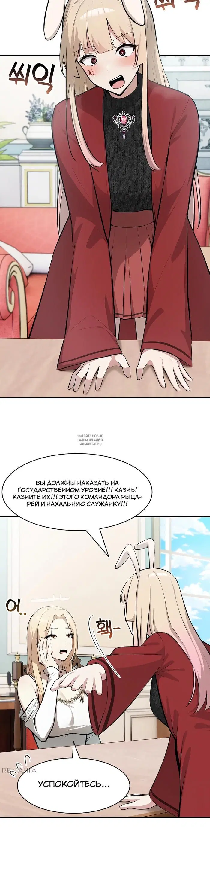 Page 25.000