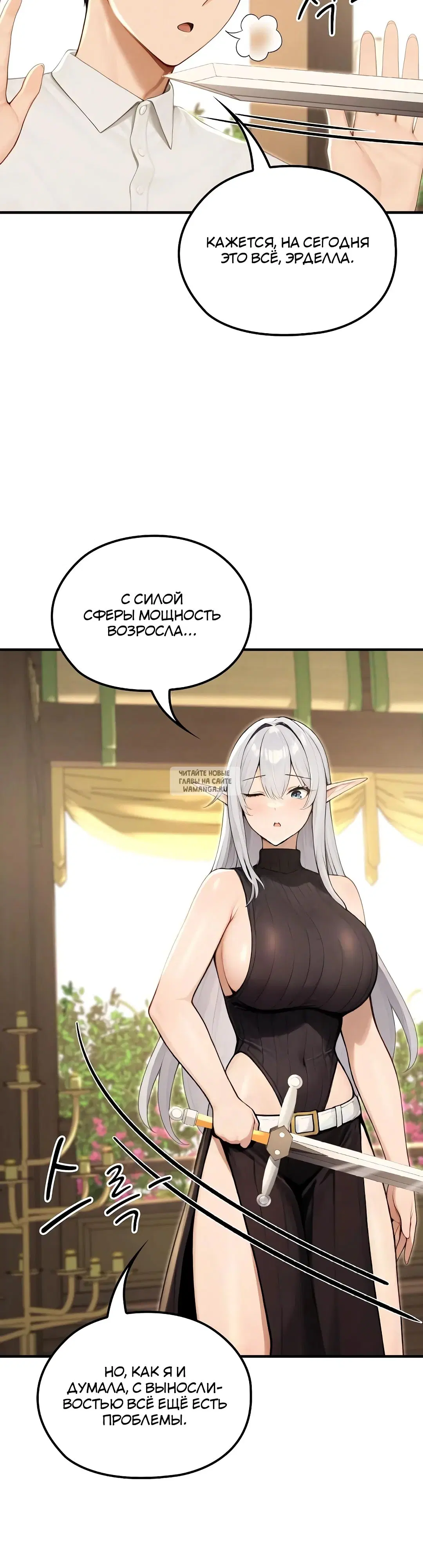 Page 25.000