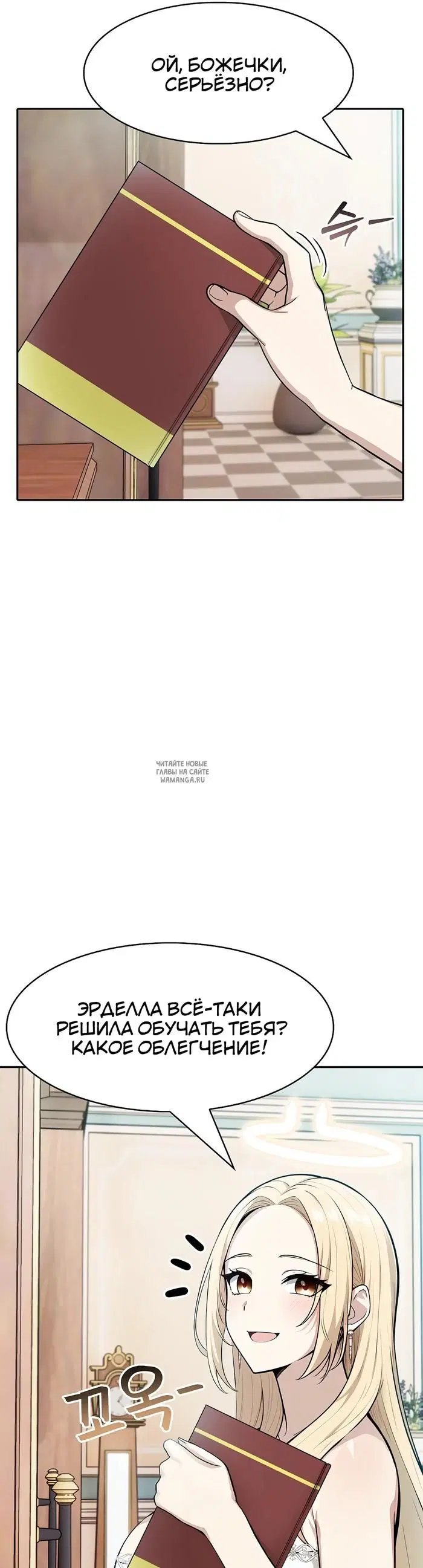Page 26.000