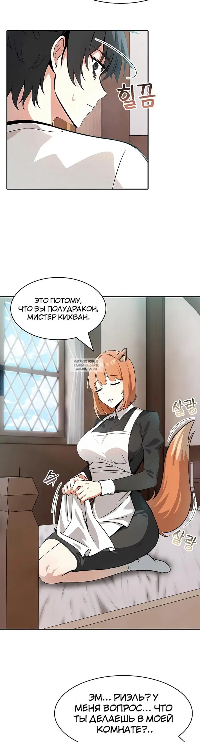 Page 26.000