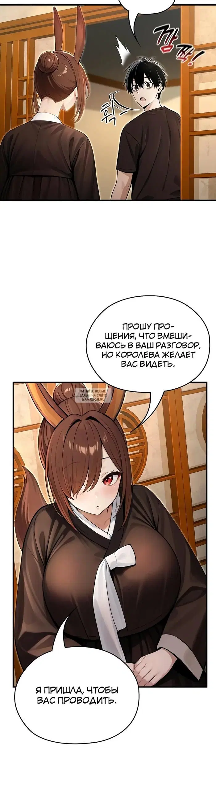 Page 26.000
