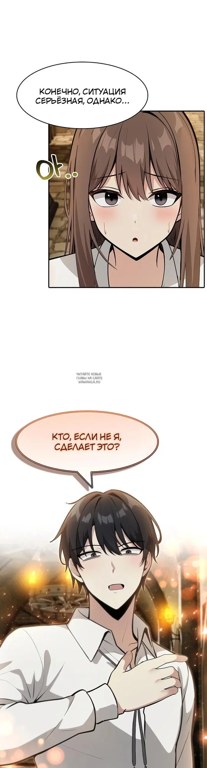 Page 26.000