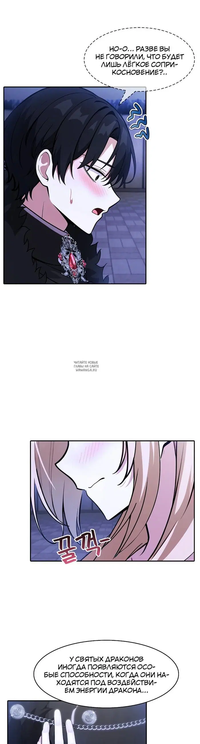 Page 26.000