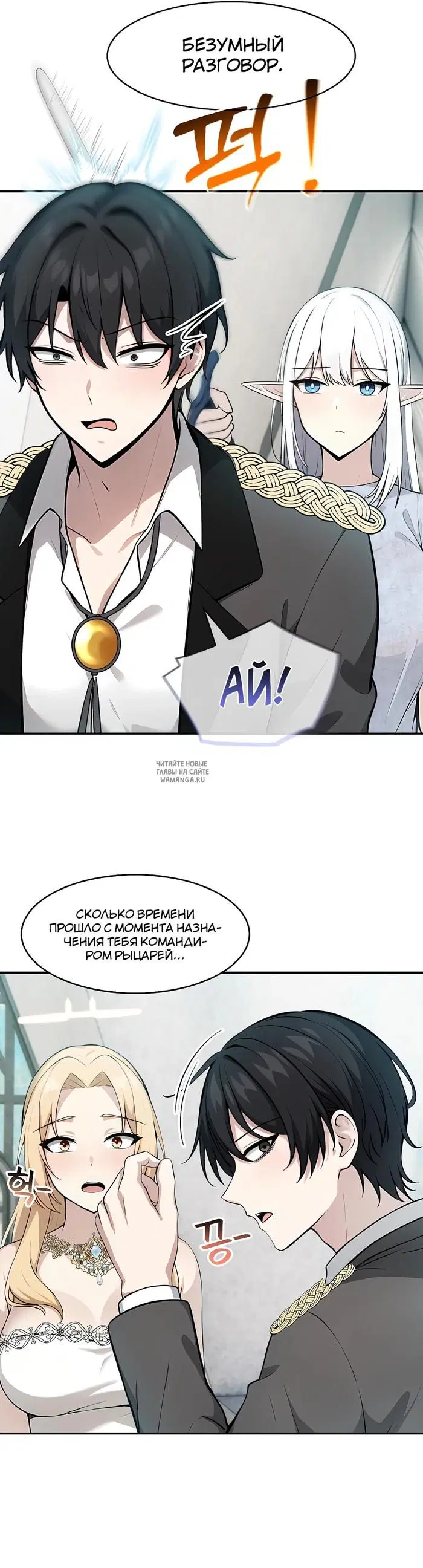Page 26.000