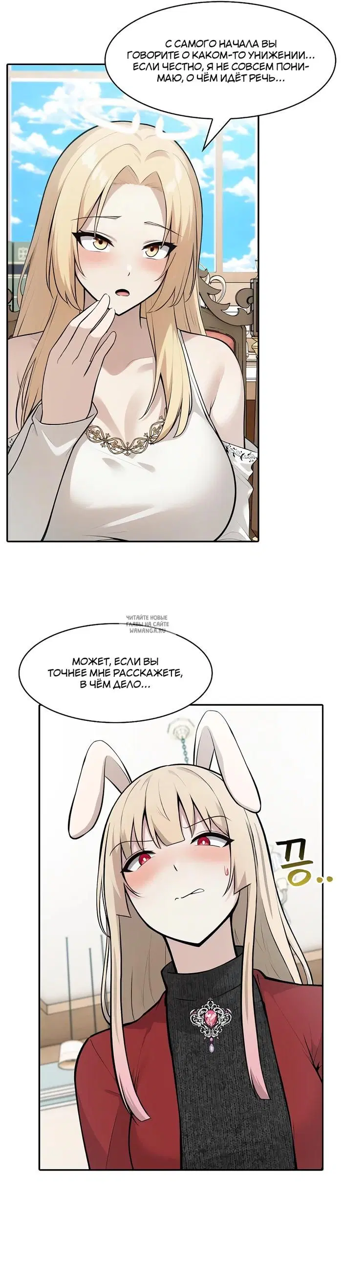 Page 26.000