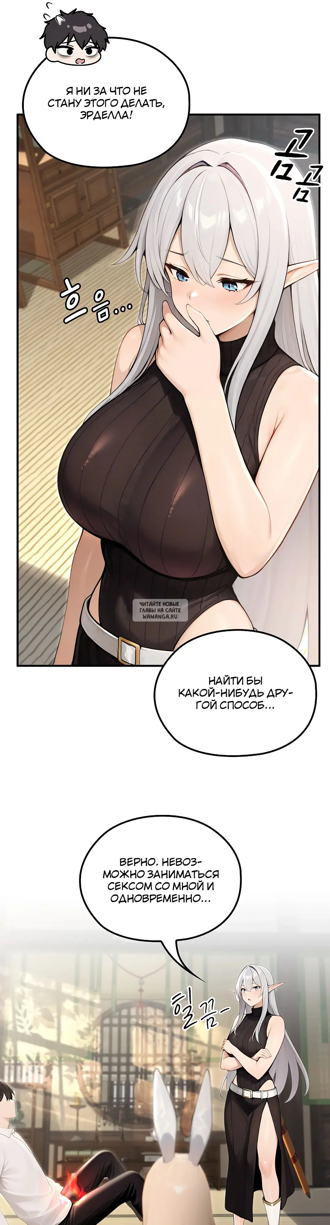 Page 26.000