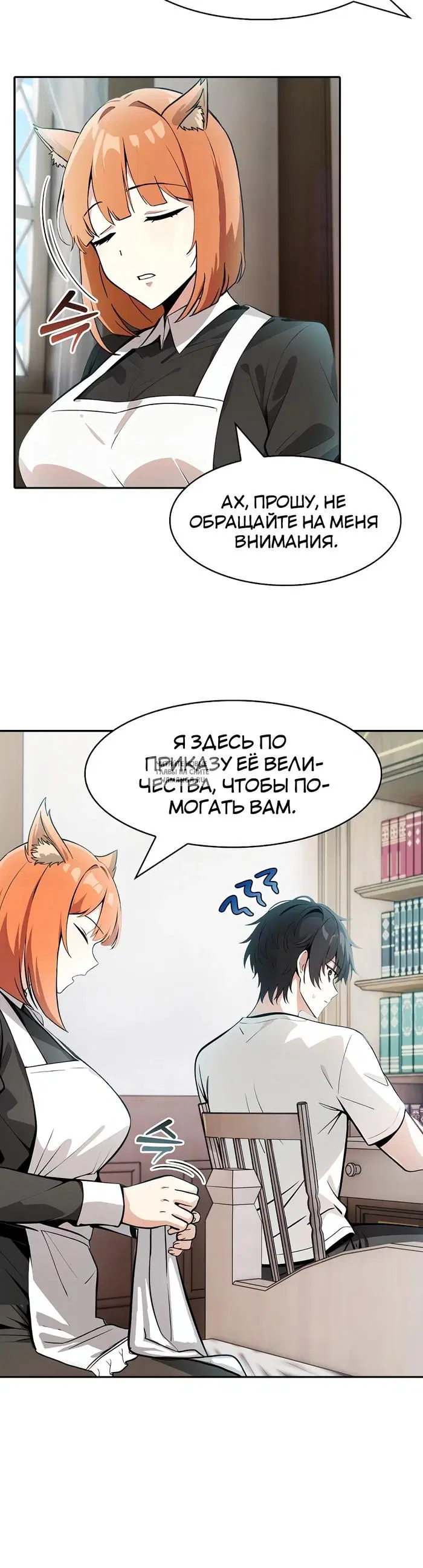 Page 27.000