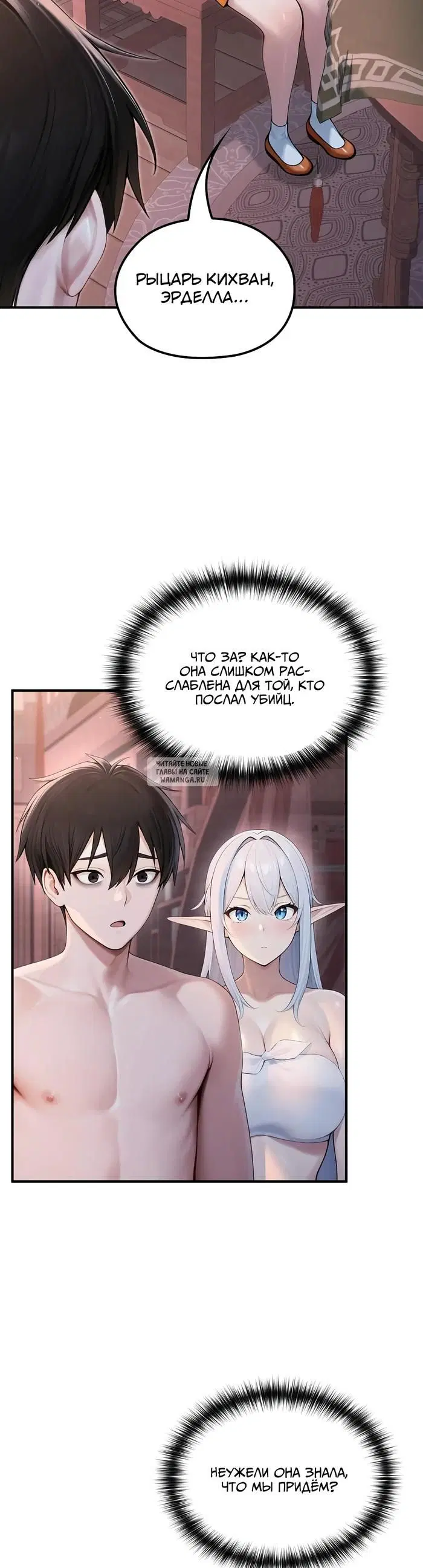 Page 27.000