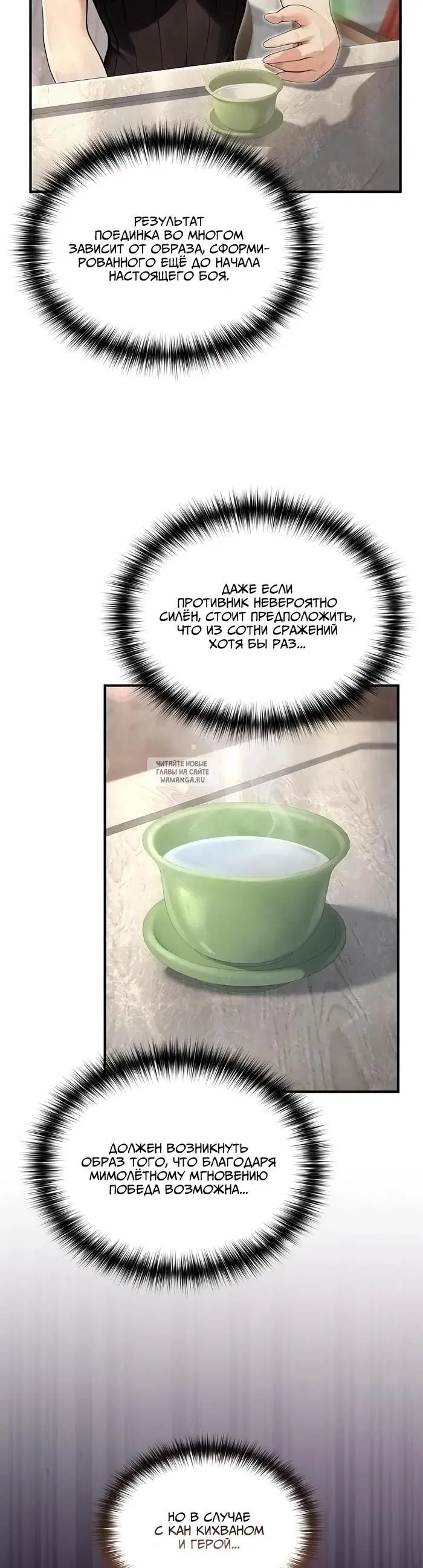 Page 27.000