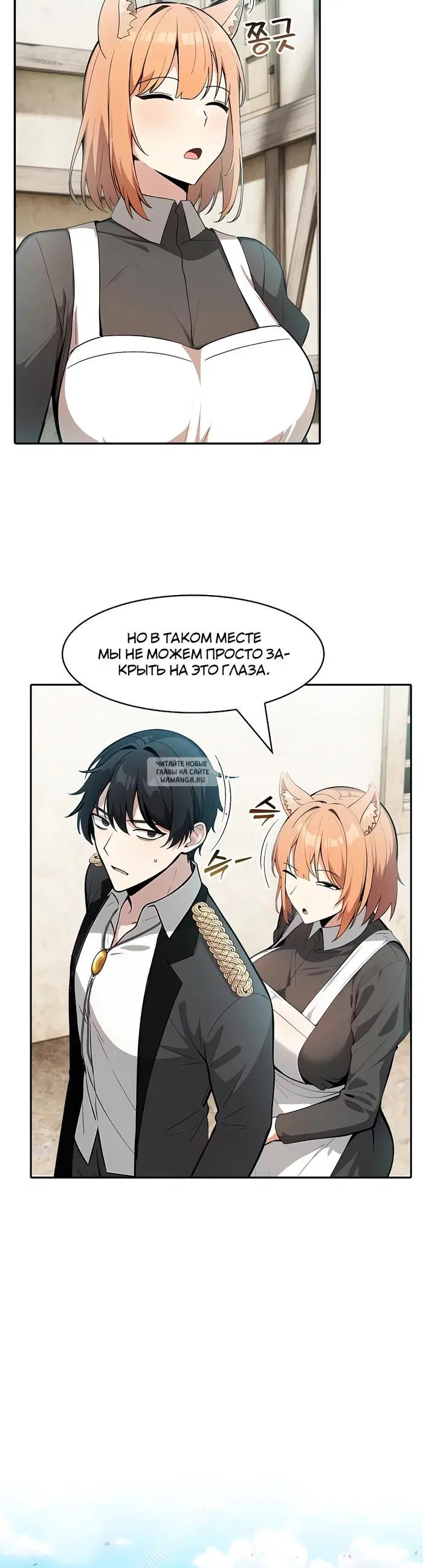 Page 27.000