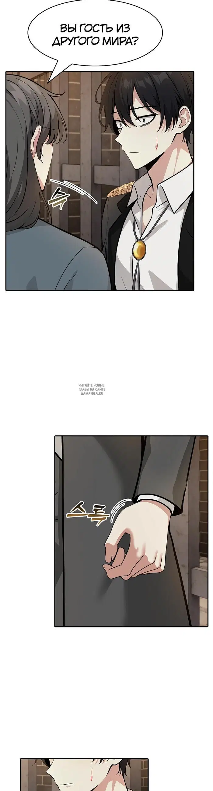 Page 27.000