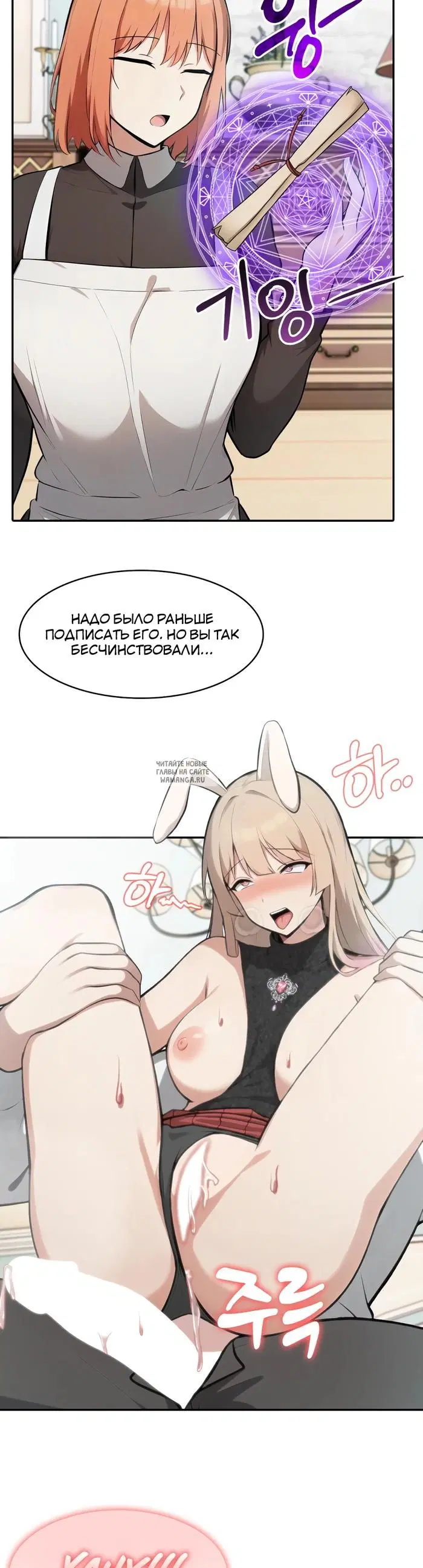 Page 27.000