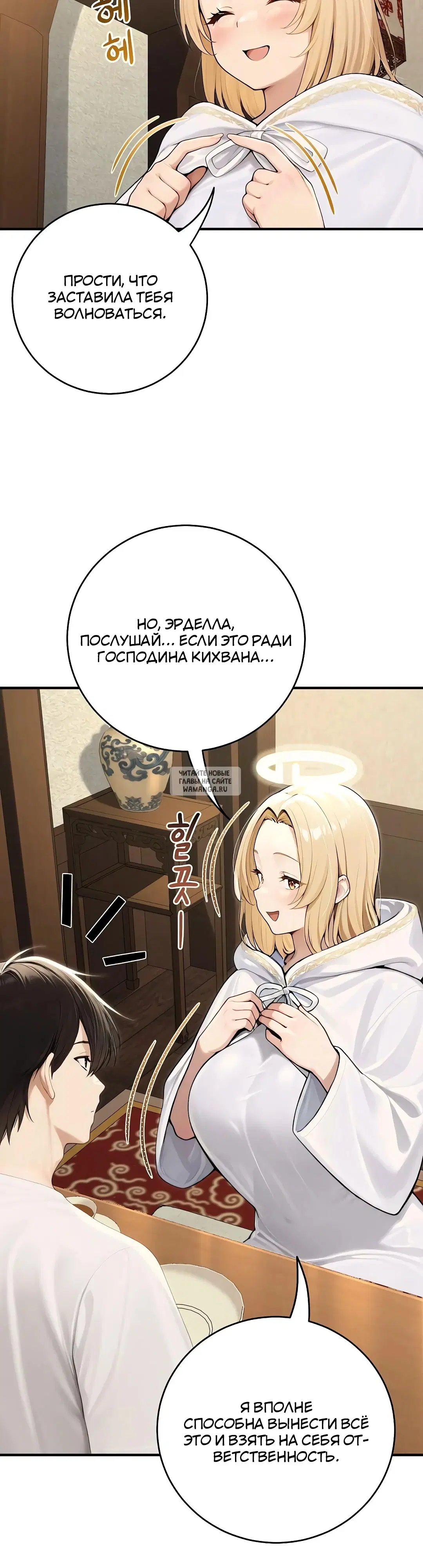 Page 27.000