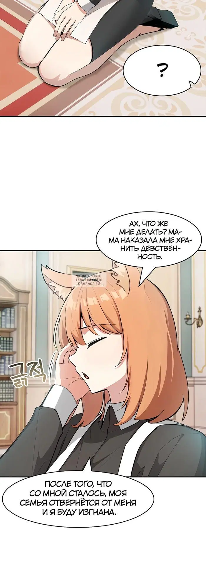 Page 28.000