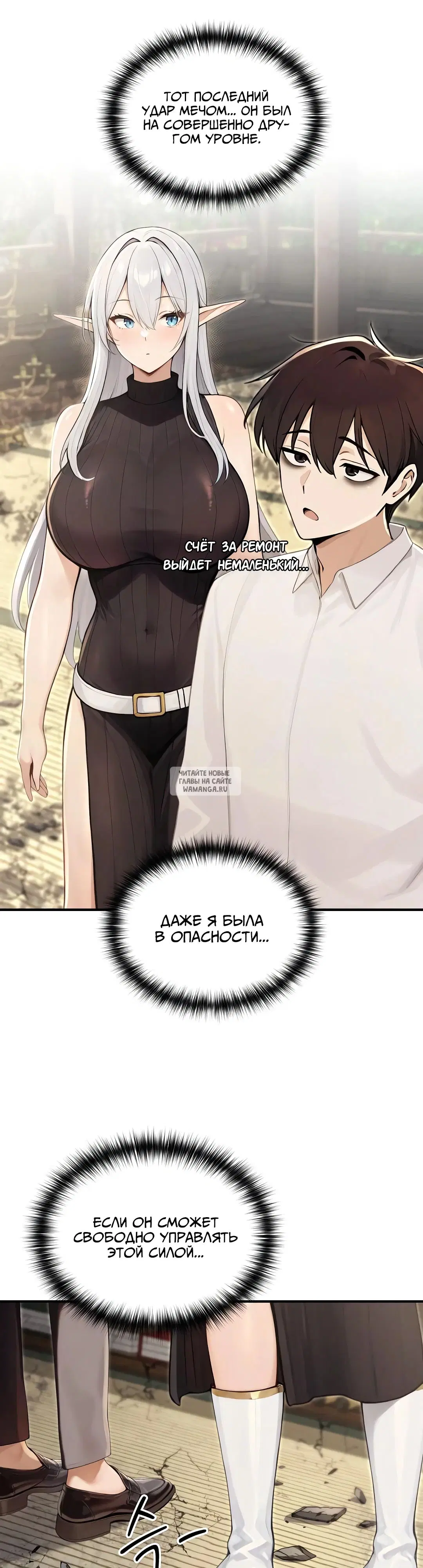 Page 28.000